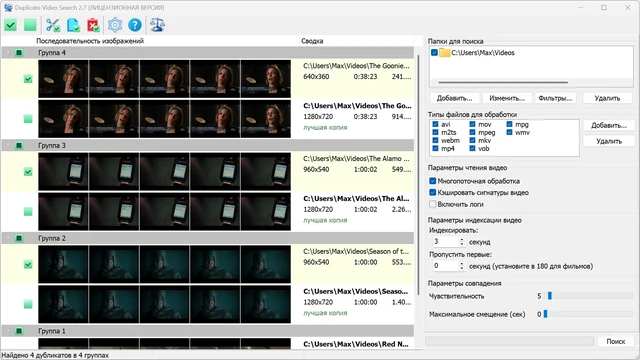 Video Comparer alternative